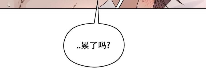 第41话 厚脸皮 第 27 页
