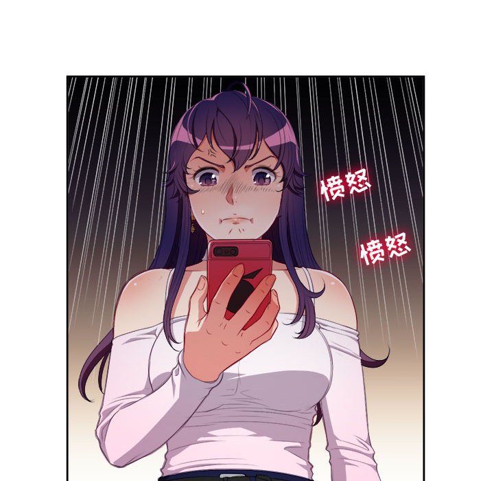 第51话 第 16 页