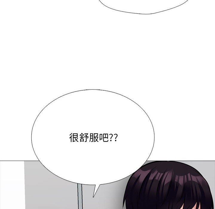 第155话 第 84 页