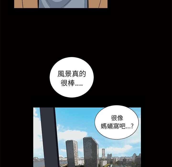 第5话 第 74 页
