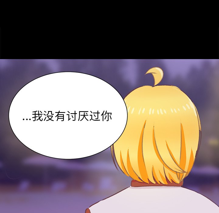 第9话 第 34 页