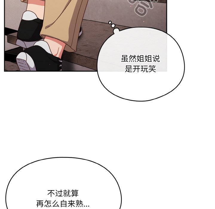 第5话 第 34 页
