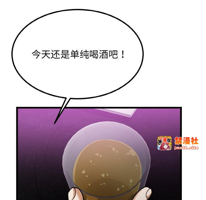 第7话 第 93 页