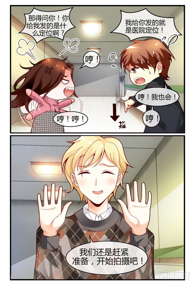 118迷路了 第 7 页