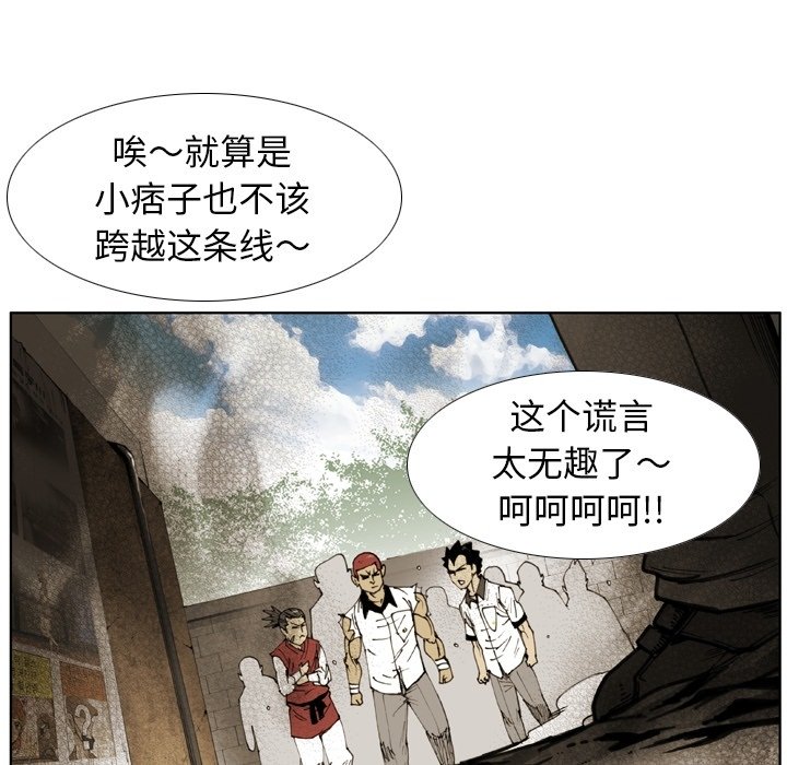 第56话 第 21 页