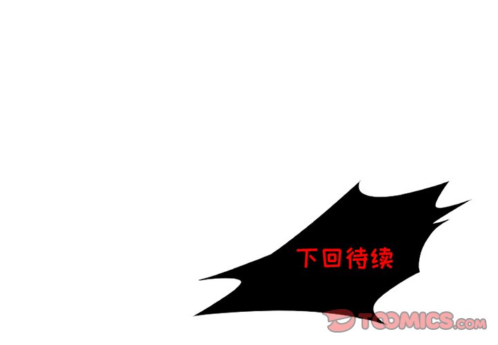 第46话 第 68 页