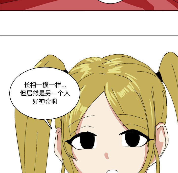 第31话 第 40 页