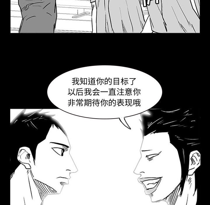 第10话 第 34 页