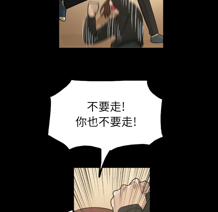 第44话 第 132 页