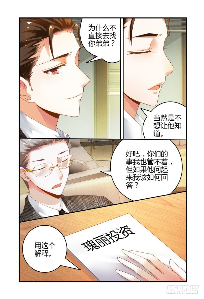 072好消息 第 15 页