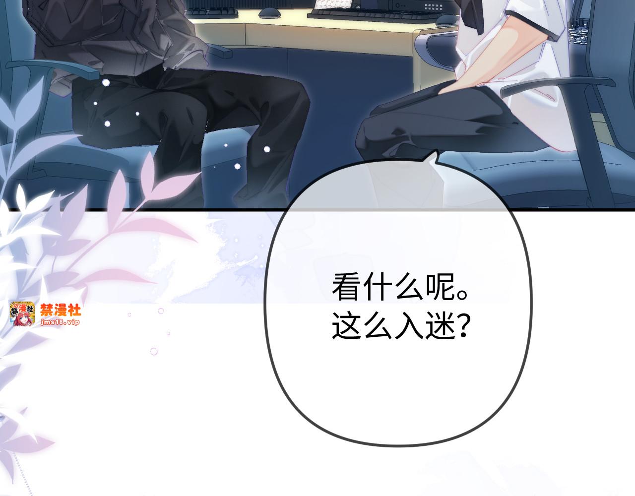 第101话 写给你的歌 第 59 页