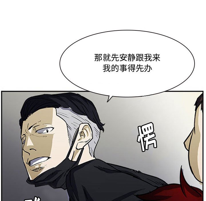 第14话 第 112 页