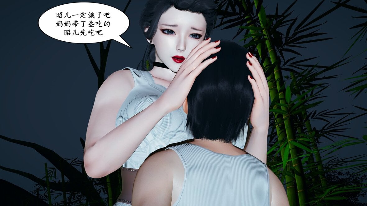 第1话 第 99 页