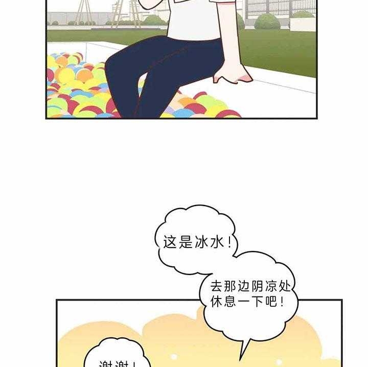 第187话 第187话 第 22 页