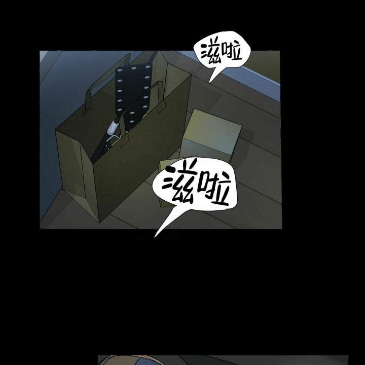 第71话 好可怕 第 3 页