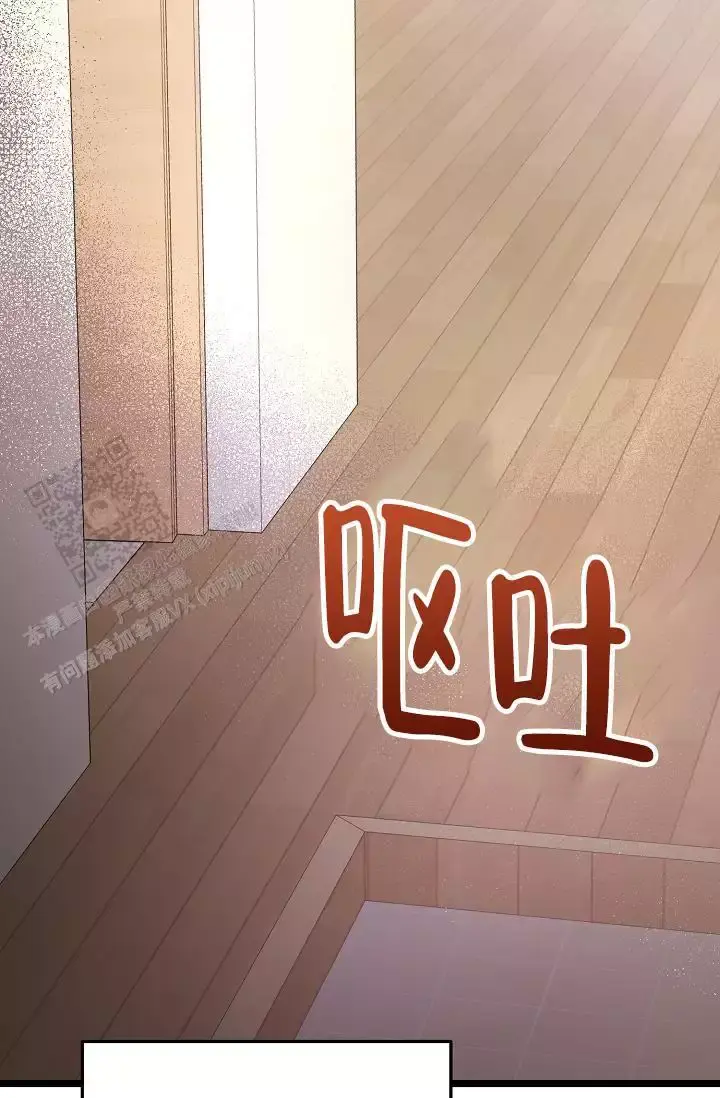 第16话 哥？ 第 55 页