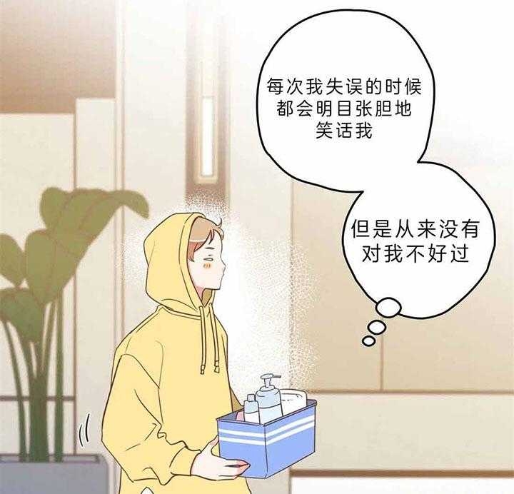 第188话 第188话 第 3 页