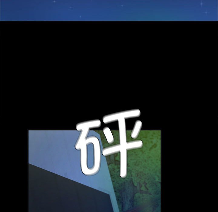 第19话 第 63 页