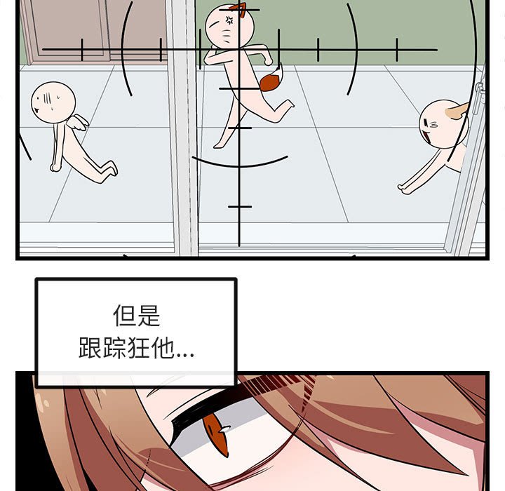 第19话 第 5 页
