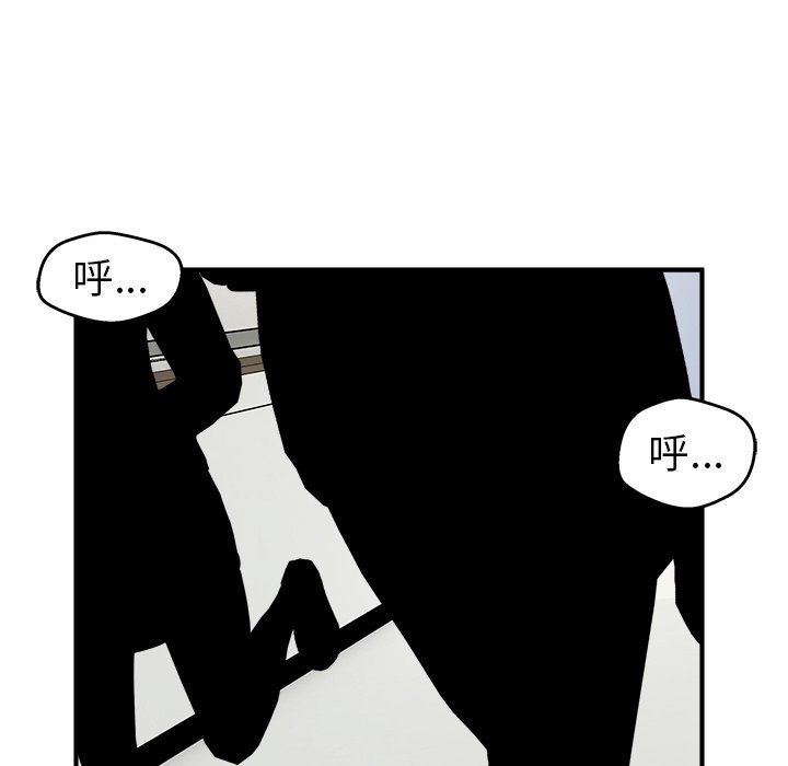 第5话 第 43 页