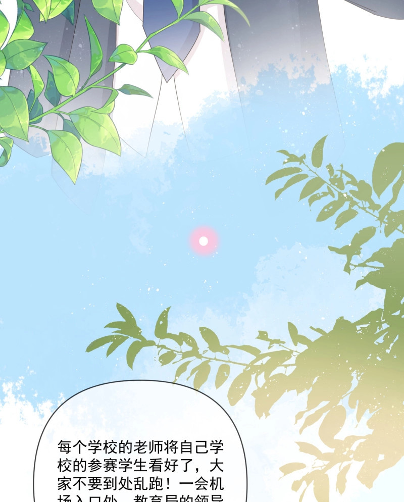 第153话 狗吃巧克力会死的 第 28 页