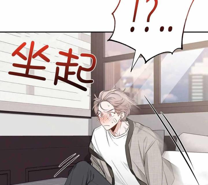 第149话 不擅长忍耐 第 29 页