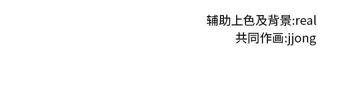 第214话 第 119 页