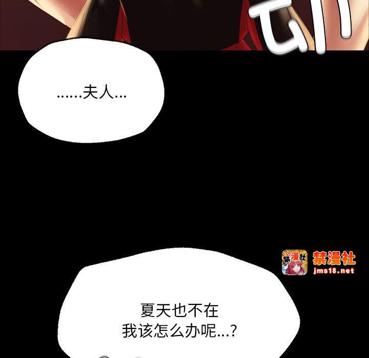 第37话 第 39 页