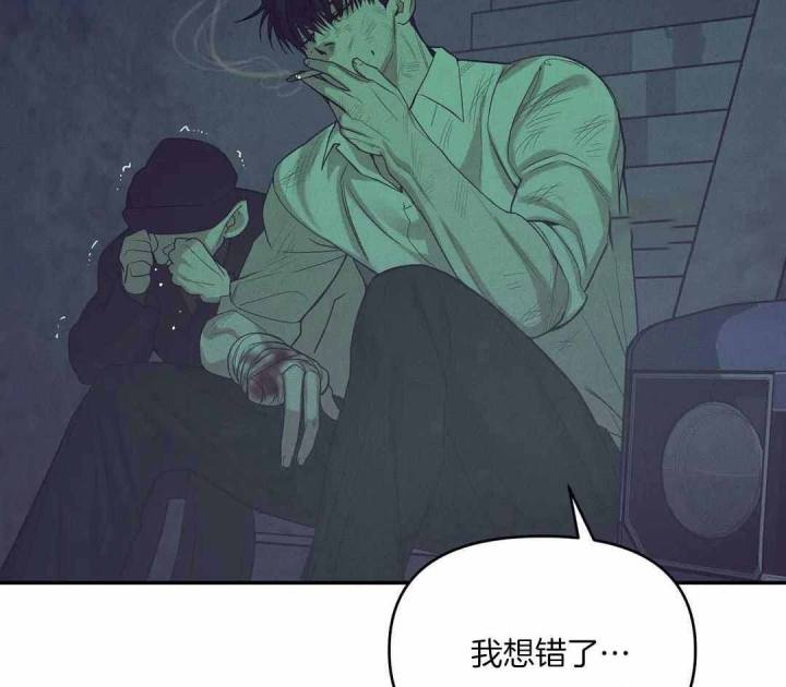 第169话 第169话 第 51 页