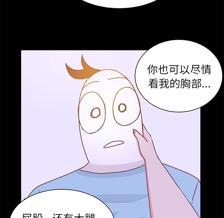 第25话 第 45 页