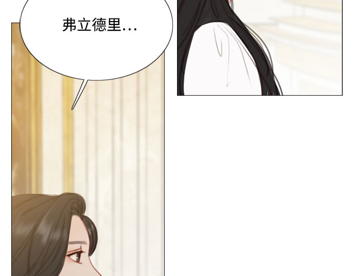 第46话 酒店成立纪念日 第 124 页