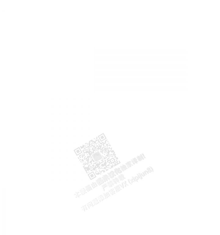 第9话 一起吃个饭吧 第 53 页