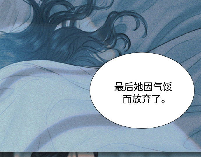 第11话 被遗弃的小猫 第 127 页