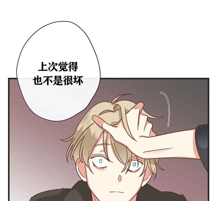 第135话 第135话 第 12 页