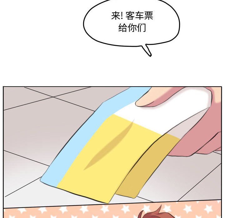 第112话 第 77 页