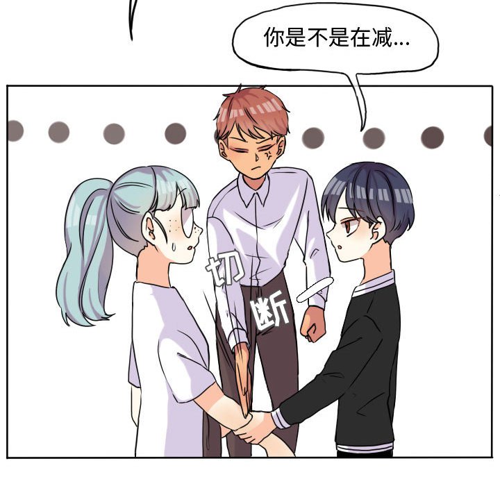 第37话 第 21 页