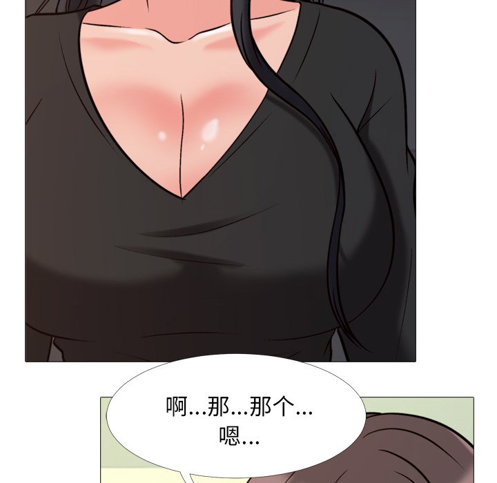 第31话 第 58 页
