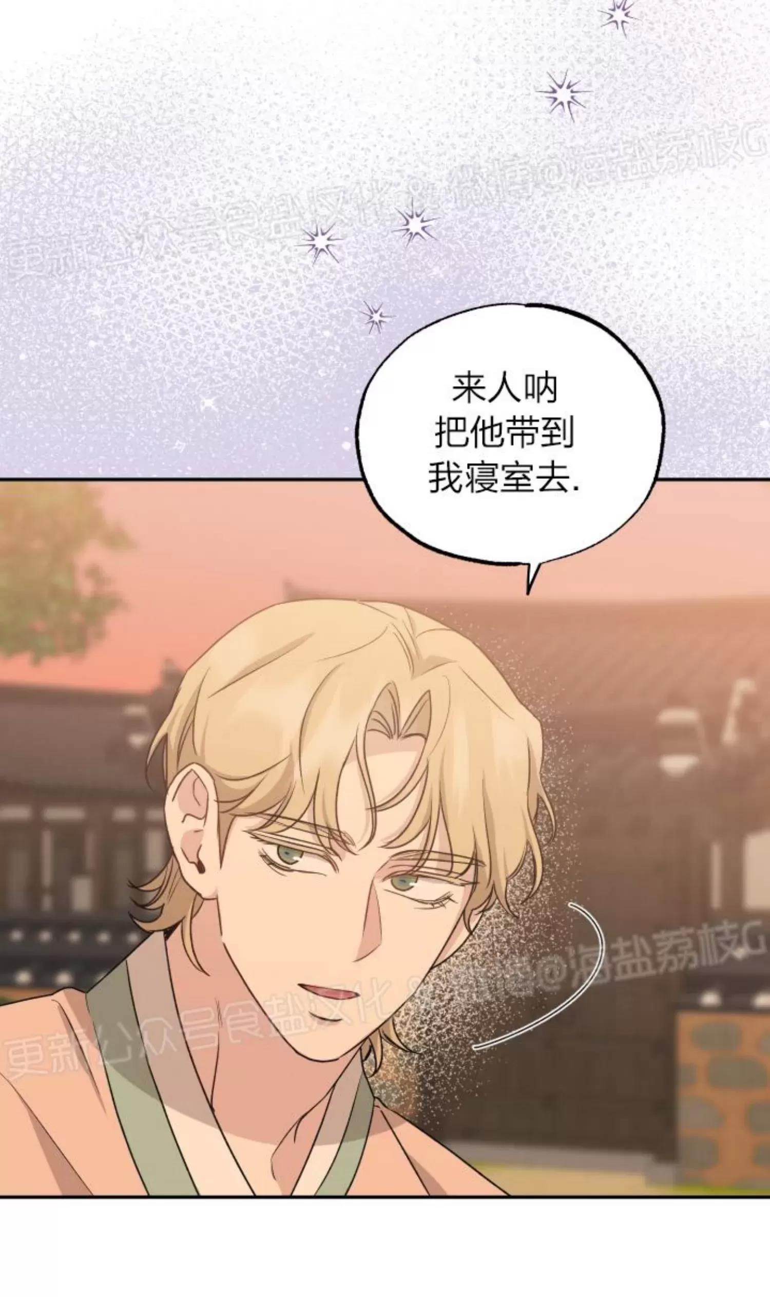 第27话 第 4 页