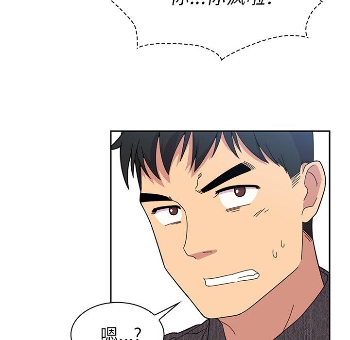 第28话 第 78 页