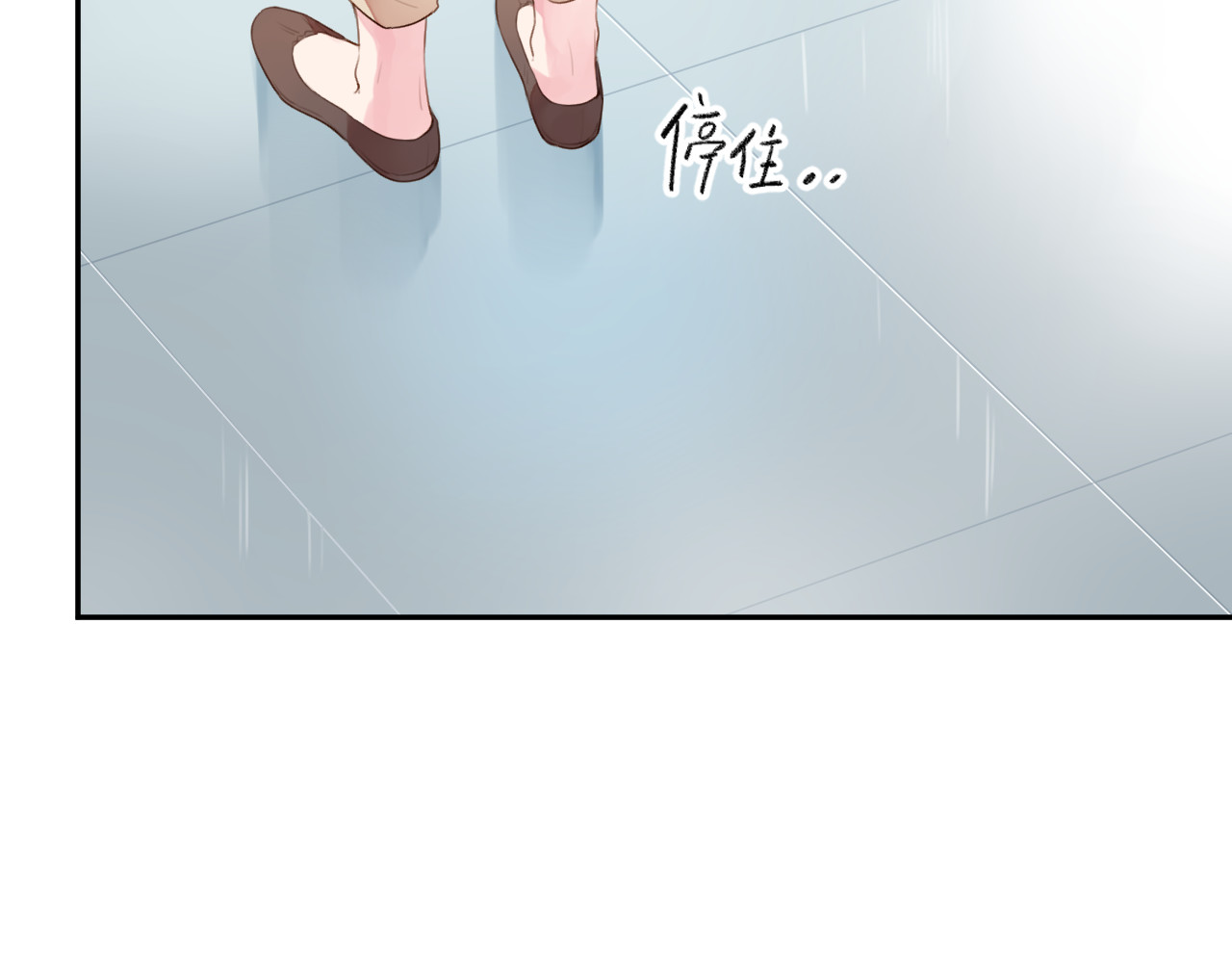 第33话 选择遗忘 第 65 页