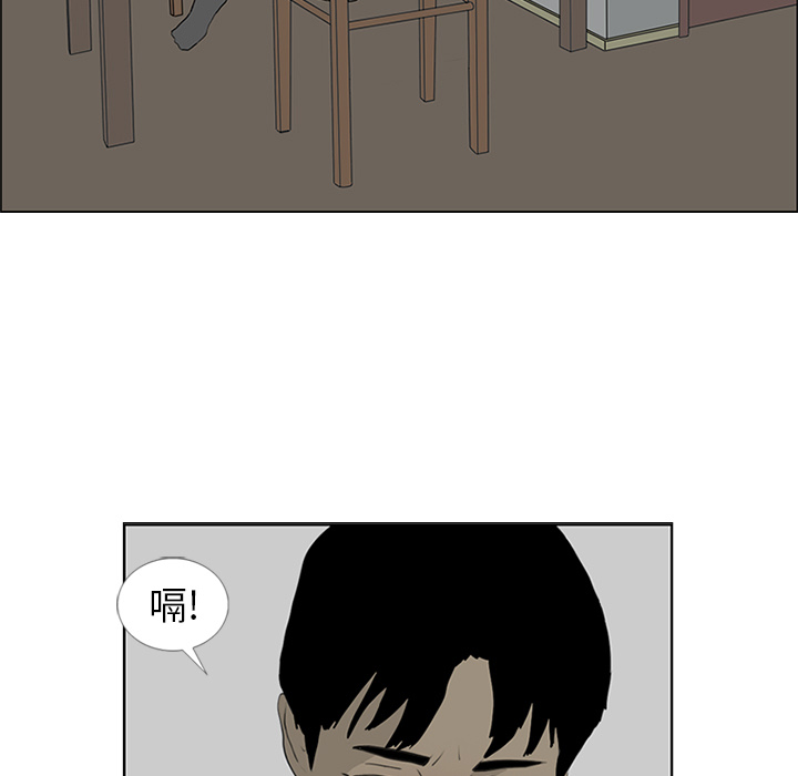 第54话 第 38 页