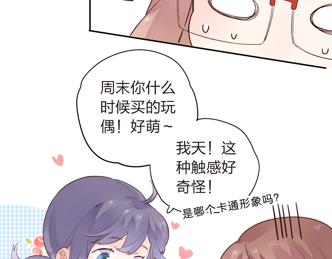 第31话 黑色 第 54 页