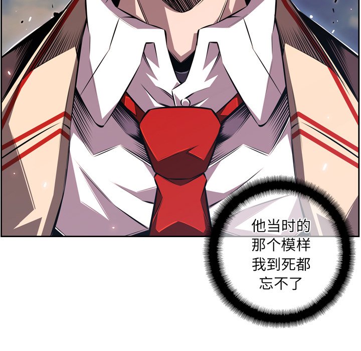 第117话 第 72 页
