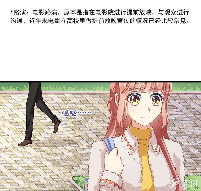 第七十八回 第 20 页