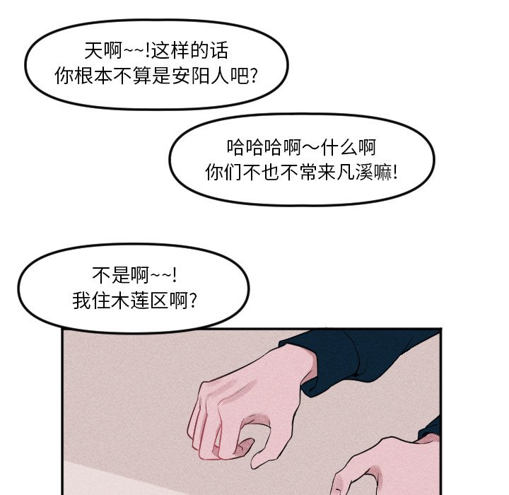 第21话 第 7 页