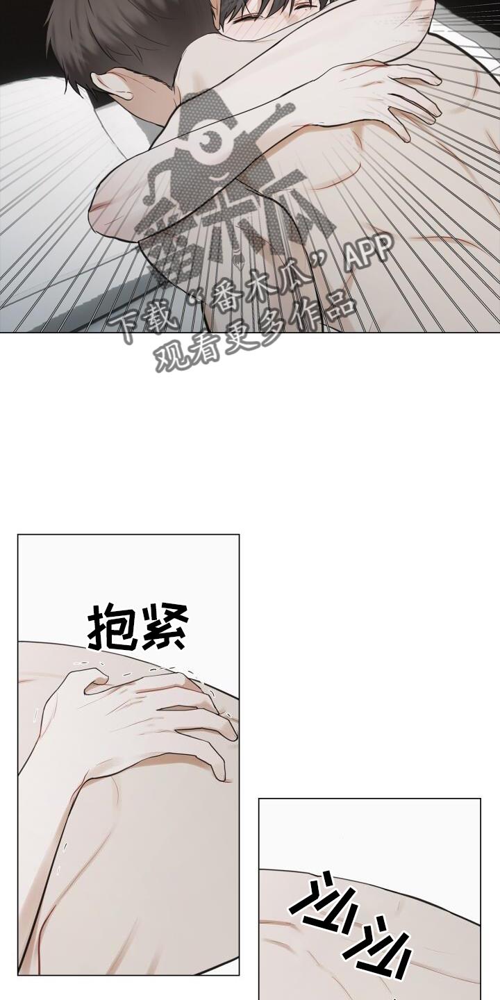 第62话 担心 第 4 页