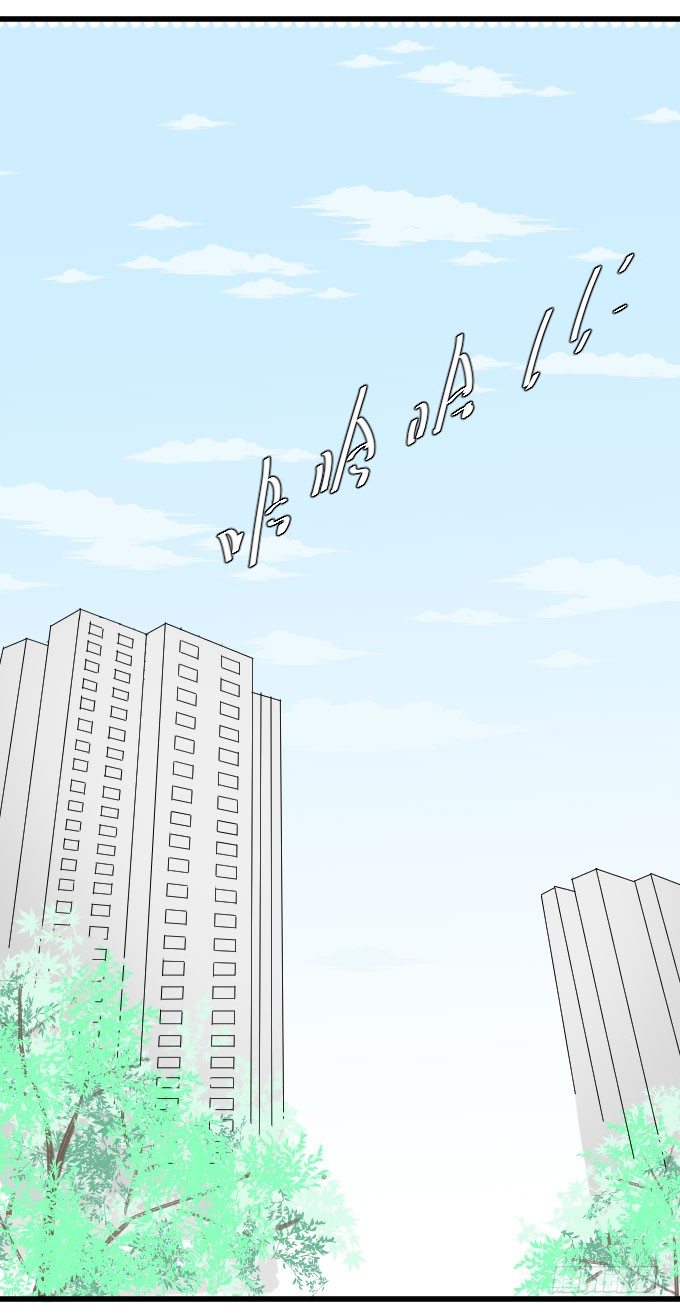 自恋狂！ 第 26 页