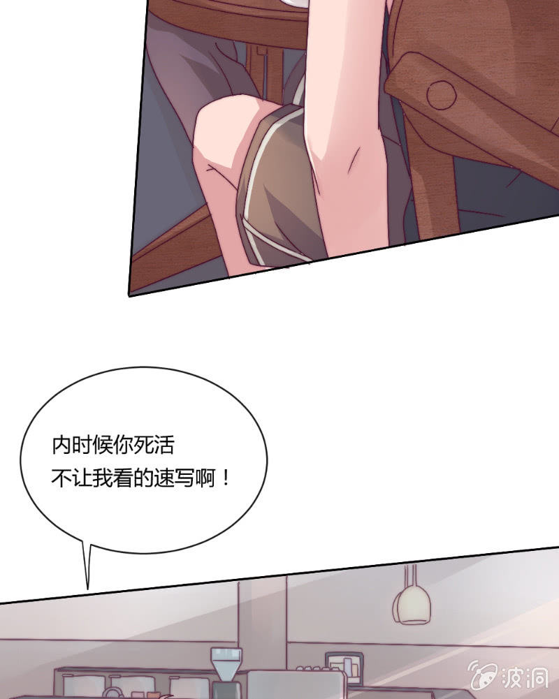 第三十八话 重要的事 第 25 页