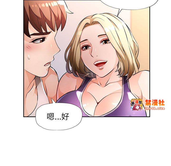 第22话 第 85 页