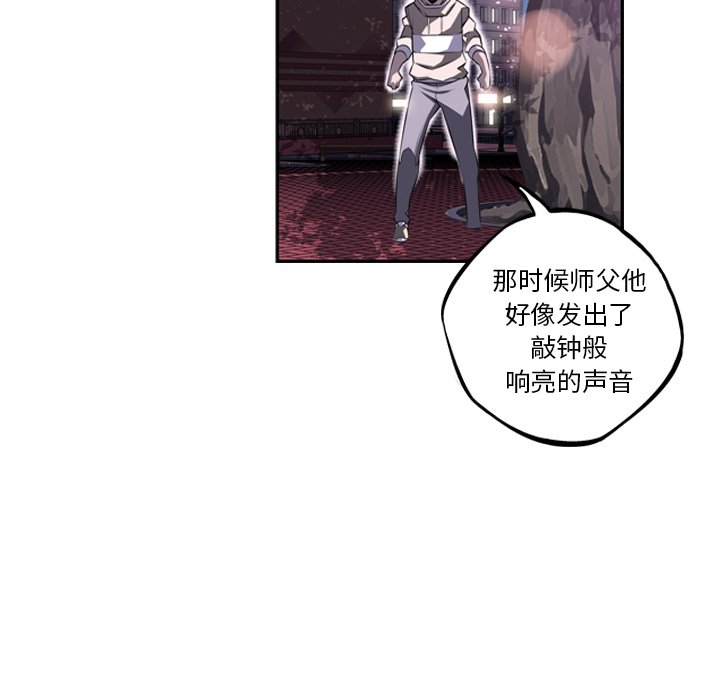 第51话 第 68 页